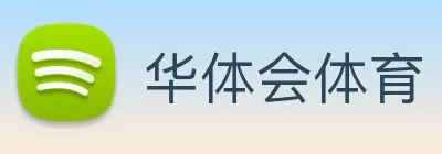 华体会体育 Logo